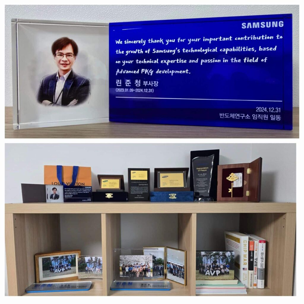 Samsung perd son VP des technologies d'empaquetage avancées, Lin Jun-Cheng