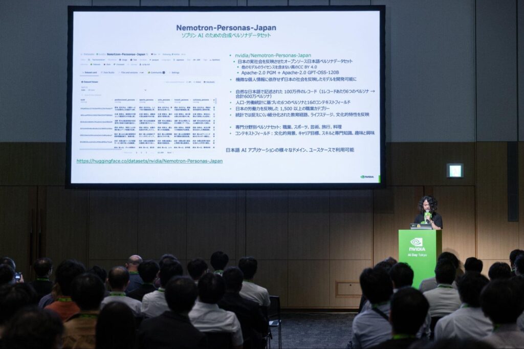 Le Japon accélère sa souveraineté en IA : SoftBank prévoit 320 fois plus de demande de calcul d'ici 2030 lors du NVIDIA AI Day à Tokyo