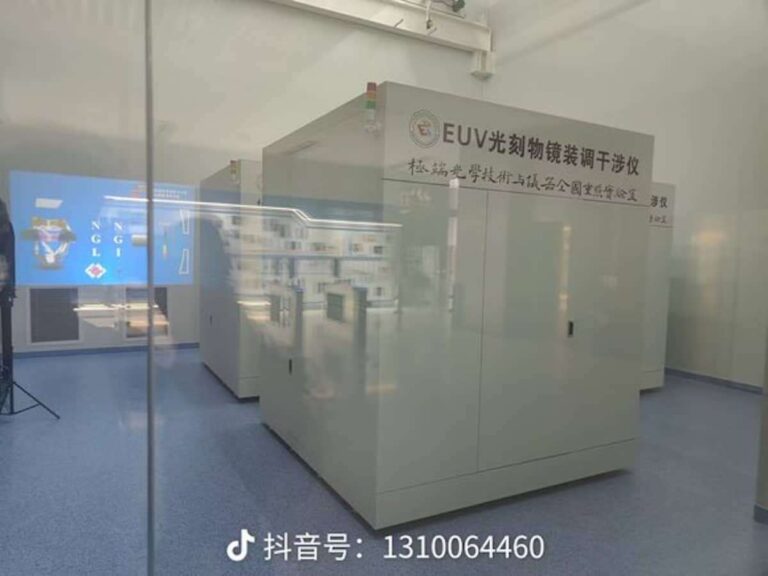 La Chine montre ses muscles avec un prototype EUV et oblige l'Occident à repenser le « monopole psychologique » de la lithographie