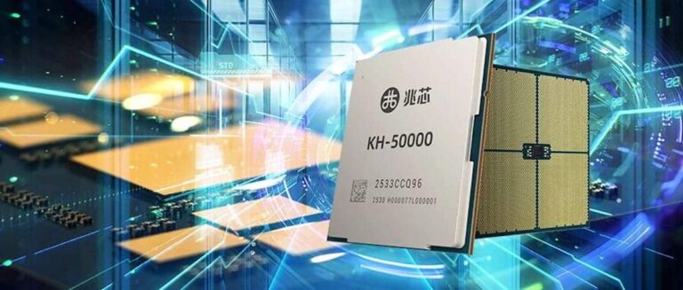 Zhaoxin fait le bilan de 2025 : nouveaux processeurs, sécurité « dès le silicium » et un engagement total envers l’écosystème ZX86