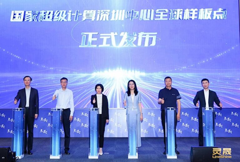 La Chine présente Lingsheng, son supercalculateur exaéchelle pour l'IA et la science