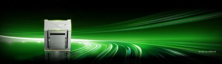 MetaX prépare une sortie à Hong Kong pour financer sa lutte contre Nvidia