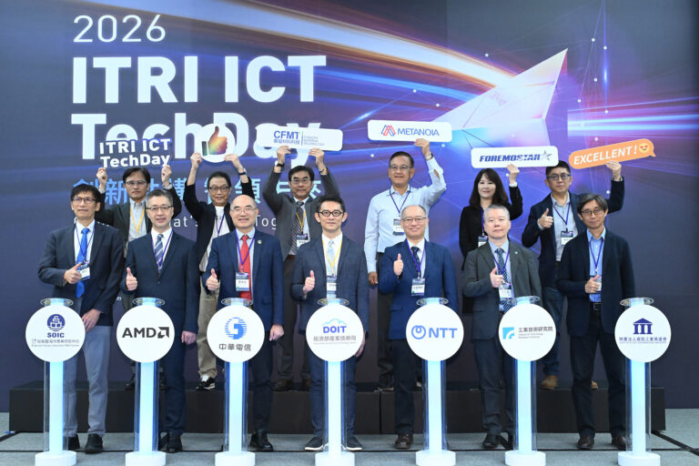 6G, IA-RAN, drones et IA appliquée à Taïwan