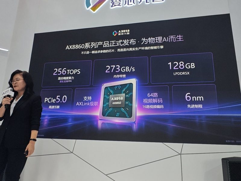 Axera AX8860 : une puce IA de 40 W qui promet de surpasser le NVIDIA DGX Spark