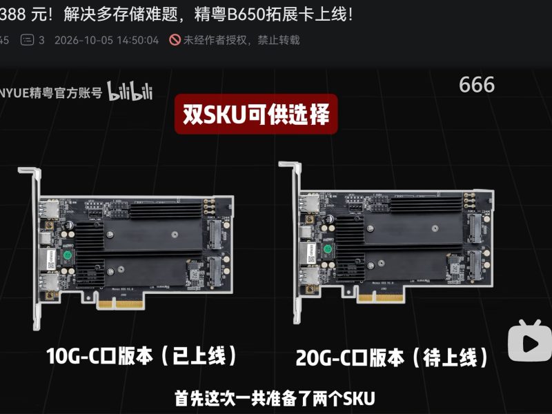 JGINYUE transforme une carte PCIe en un petit concentrateur B650 pour 58 dollars