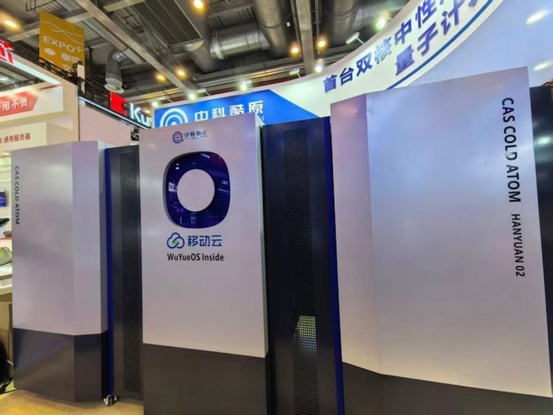 La Chine présente Hanyuan-2, son ordinateur quantique double de 200 qubits