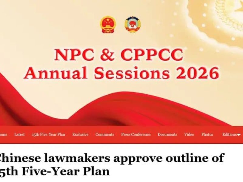 La Chine transforme son nouveau plan quinquennal en une feuille de route technologique