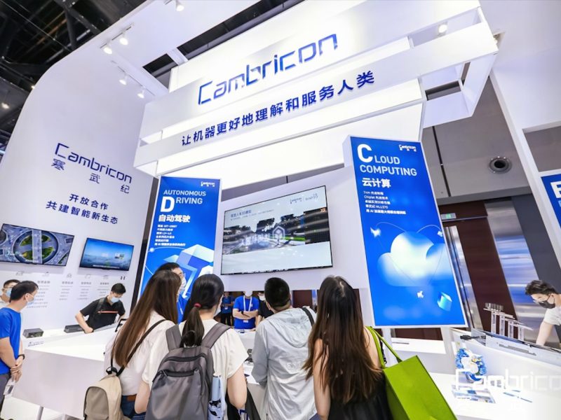 L'ancien entraîneur en chef de Cambricon porte sa revendication à 27,832 milliards de yuans
