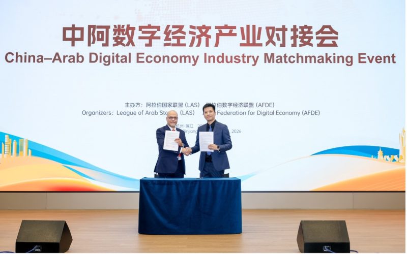 Robbyant et AFDE signent un protocole d'accord pour déployer des robots à intelligence artificielle au Moyen-Orient