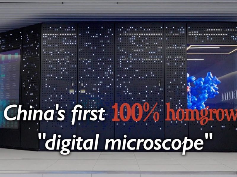 Tianqiong : La Chine présente un superordinateur "3D" pour accélérer la simulation moléculaire et la conception de médicaments sans rechercher le TOP500